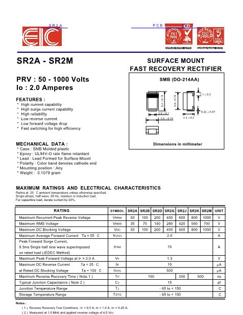 SR2A數(shù)據(jù)手冊封面