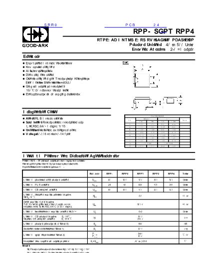 SRR0數(shù)據(jù)手冊封面