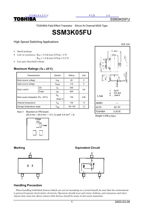 SSM3K05FU数据手册封面