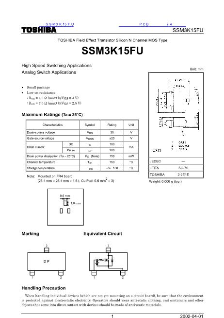 SSM3K15FU数据手册封面