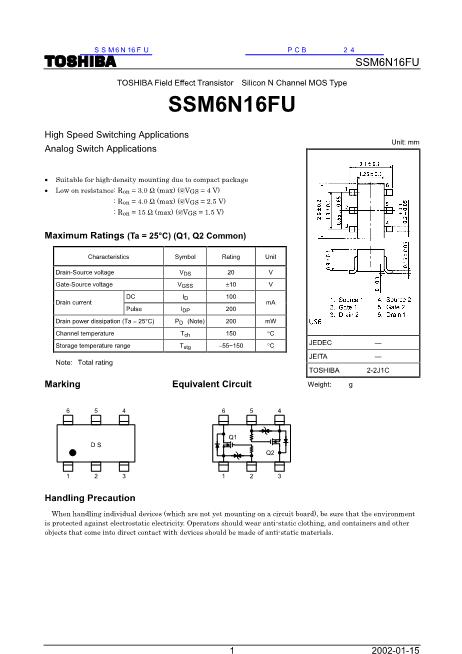 SSM6N16FU数据手册封面
