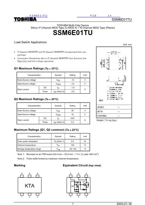 SSM6E01TU数据手册封面