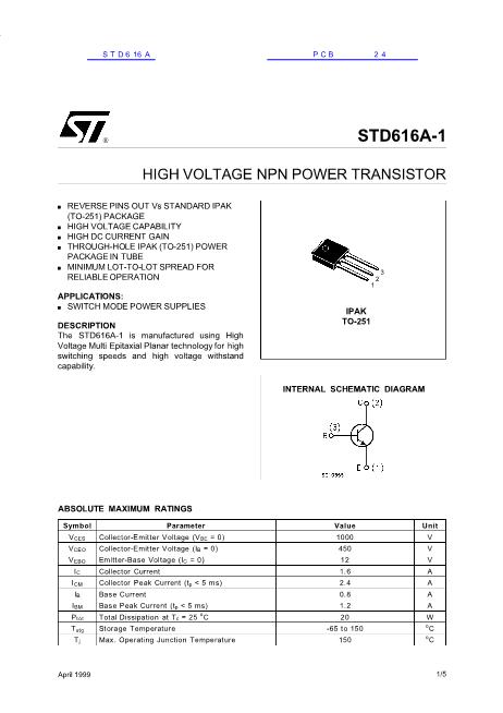 STD616A數(shù)據(jù)手冊封面
