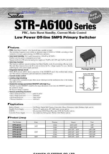 STR-A6100數(shù)據(jù)手冊封面