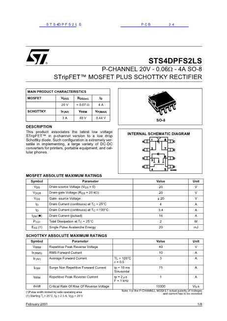 STS4DPFS2LS数据手册封面
