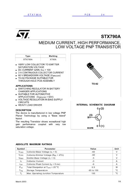 STX790A数据手册封面