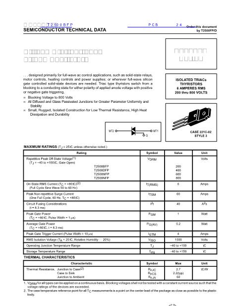 T2500BFP数据手册封面