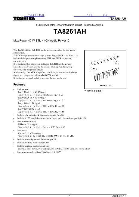 TA8261AH数据手册封面