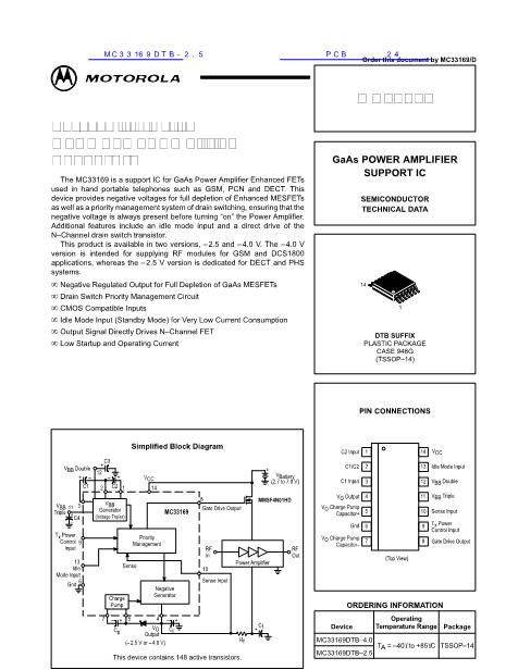 MC33169DTB-2.5数据手册封面