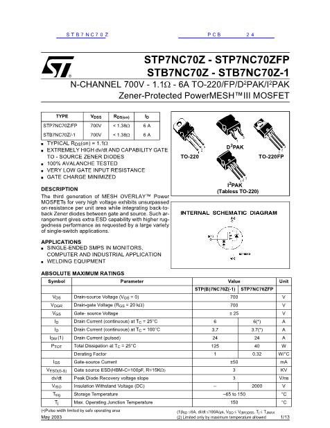 STB7NC70Z数据手册封面