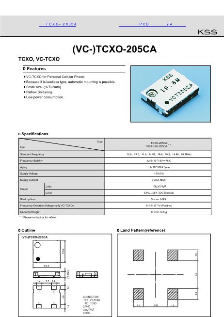TCXO-205CA數(shù)據(jù)手冊(cè)封面