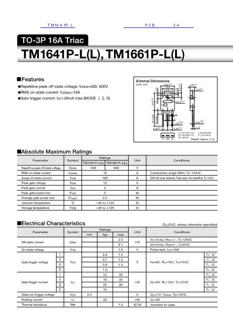TM1641P-L數(shù)據(jù)手冊封面