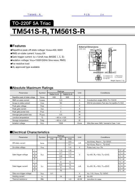 TM541S-R数据手册封面