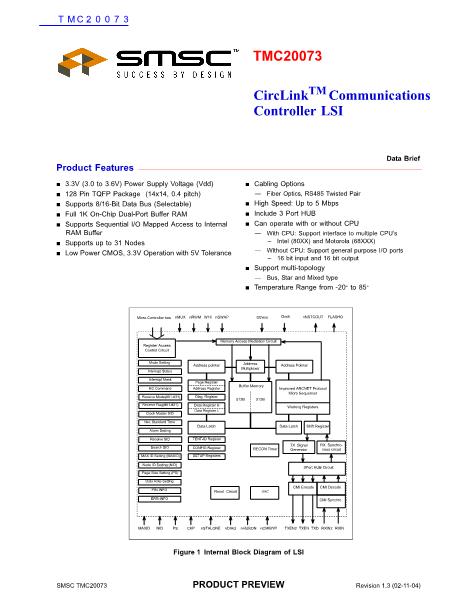 TMC20073数据手册封面