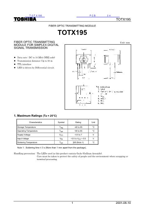 TOTX195数据手册封面