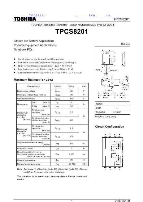 TPCS8201数据手册封面