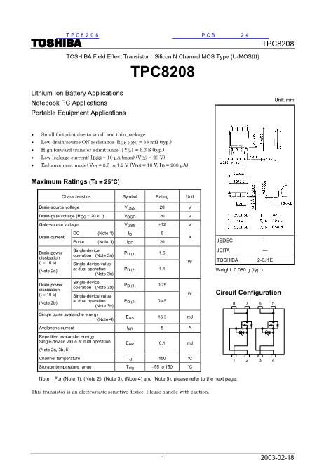 TPC8208数据手册封面