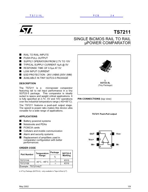 TS7211数据手册封面
