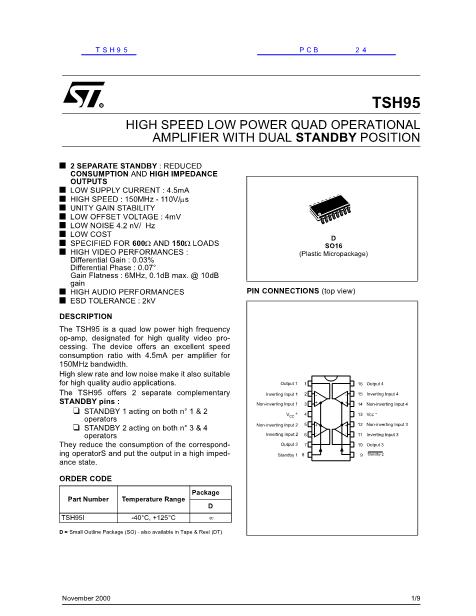 TSH95數(shù)據(jù)手冊封面