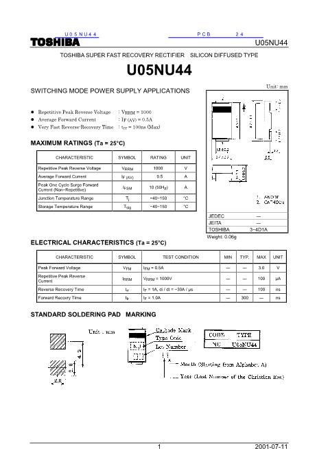 U05NU44数据手册封面