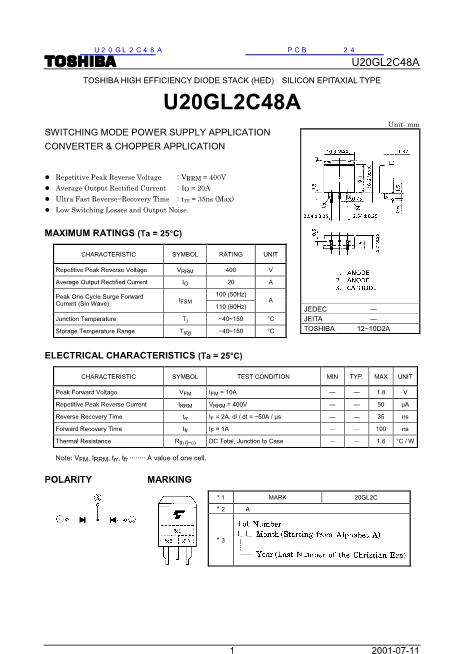 U20GL2C48A數(shù)據(jù)手冊封面