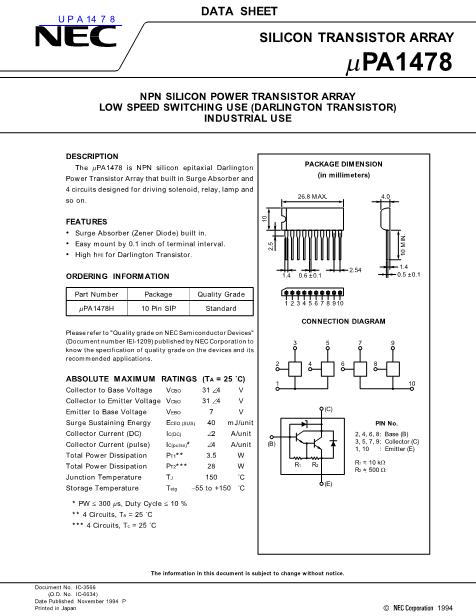 UPA1478数据手册封面