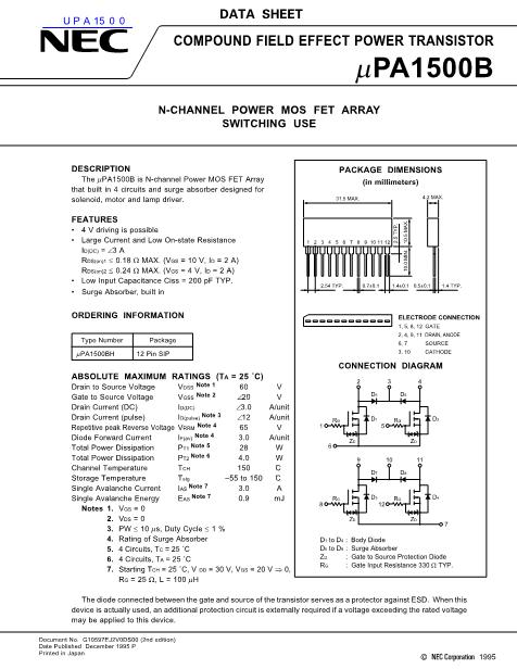 UPA1500數(shù)據(jù)手冊(cè)封面