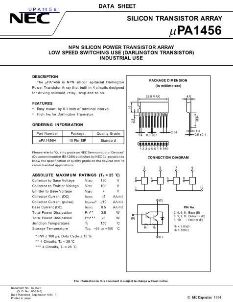 UPA1456數(shù)據(jù)手冊封面