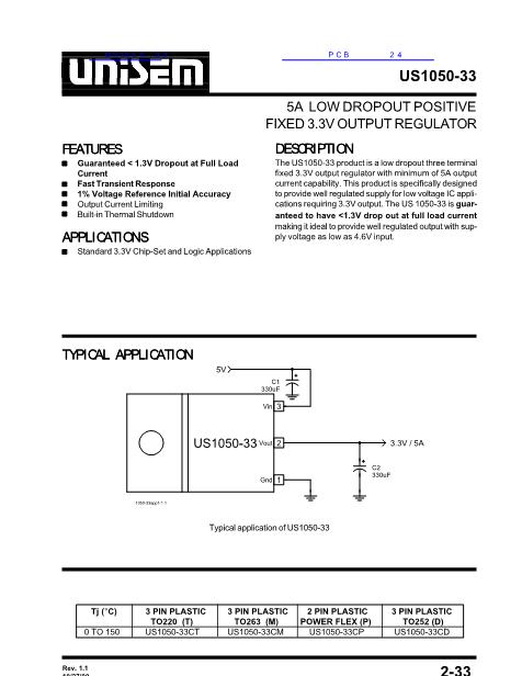 US1050-33數(shù)據(jù)手冊(cè)封面