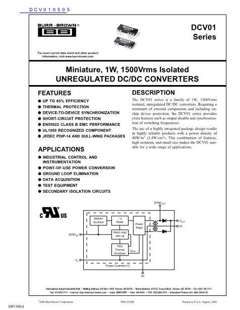 DCV010505数据手册封面