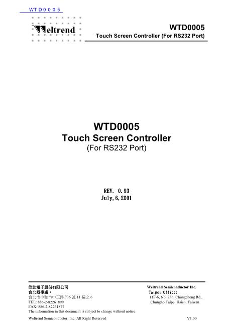 WTD0005數(shù)據(jù)手冊封面