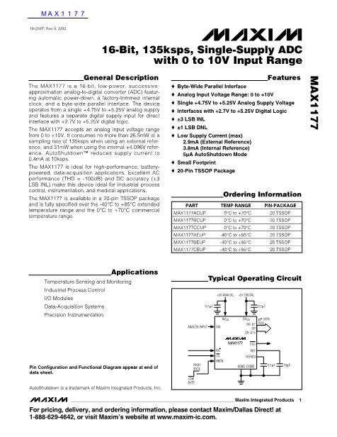 MAX1177數(shù)據(jù)手冊(cè)封面