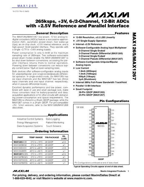 MAX1265數(shù)據(jù)手冊(cè)封面