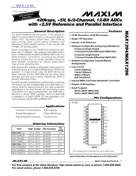 MAX1294數(shù)據(jù)手冊(cè)封面