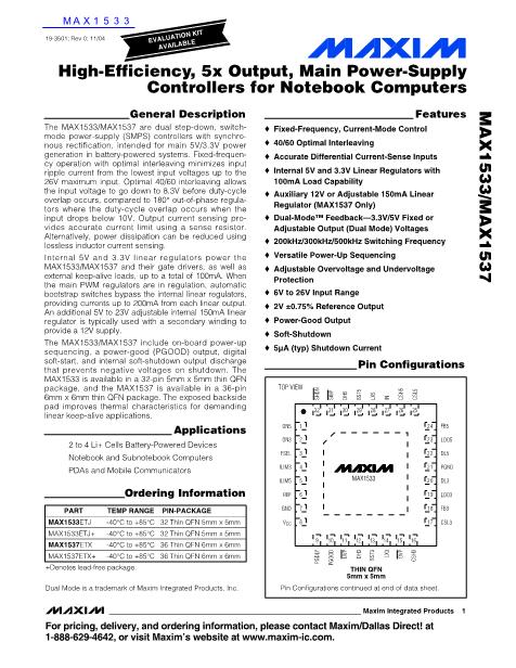 MAX1533數(shù)據(jù)手冊(cè)封面