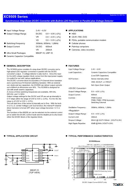 XC9509数据手册封面
