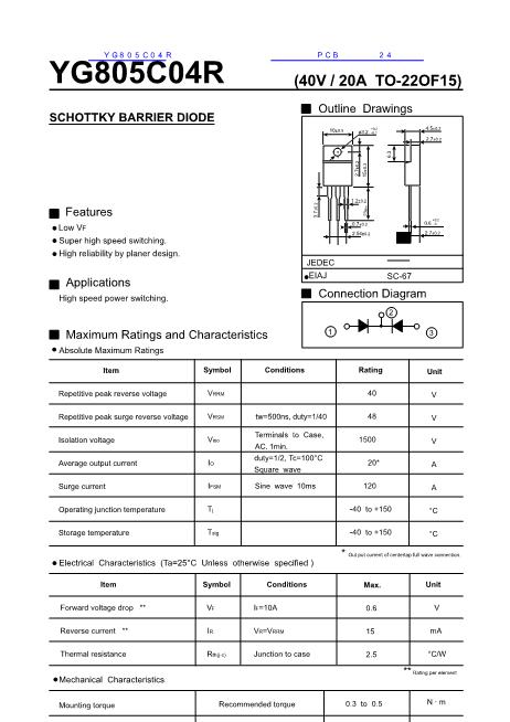 YG805C04R數(shù)據(jù)手冊封面