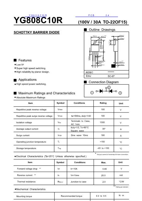YG808C10R數(shù)據(jù)手冊(cè)封面