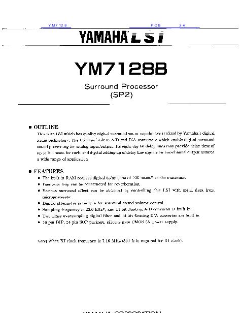 YM7128数据手册封面