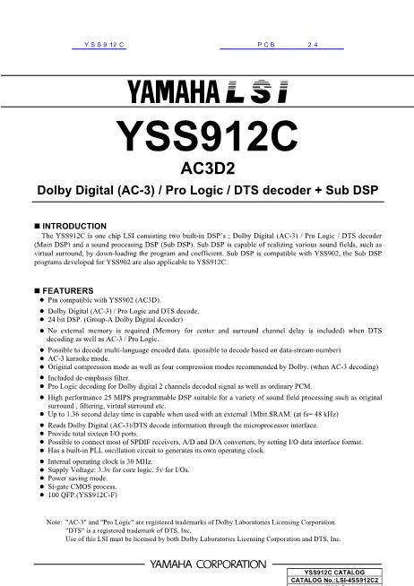 YSS912C数据手册封面