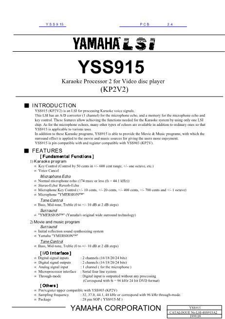 YSS915数据手册封面