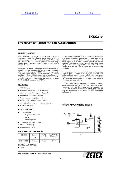 ZHCS1000数据手册封面