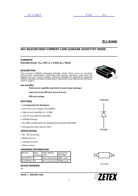 ZLLS400数据手册封面