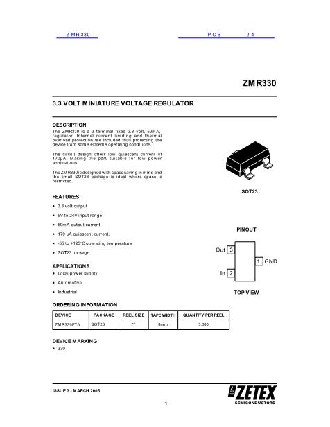 ZMR330数据手册封面