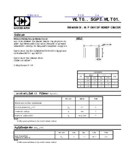 ZMU100數(shù)據(jù)手冊封面