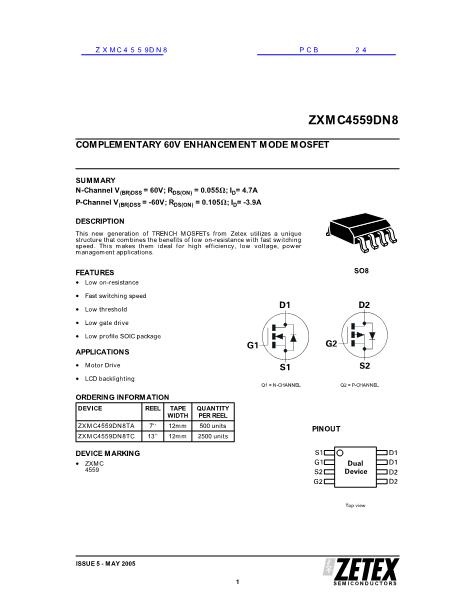 ZXMC4559DN8数据手册封面