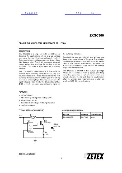 ZXSC300数据手册封面