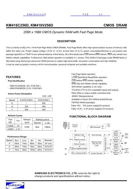 KM416C256D數(shù)據(jù)手冊封面
