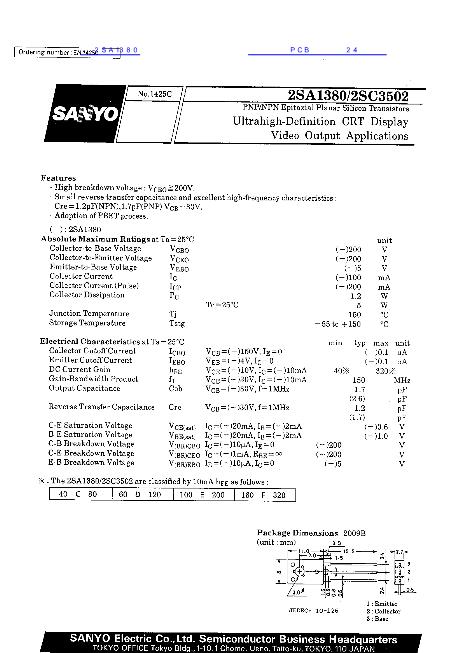 2SA1380數據手冊封面