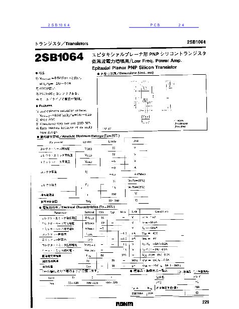 2SB1064數(shù)據(jù)手冊封面